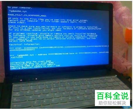 笔记本显卡坏了会有哪些故障显示