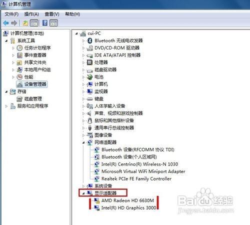 笔记本显卡怎么看?怎么看笔记本的显卡?