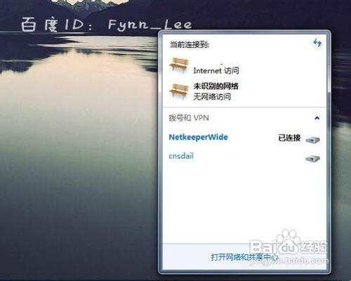 笔记本没有无线网络连接的解决方法