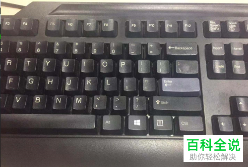 笔记本电脑如何连接外置键盘