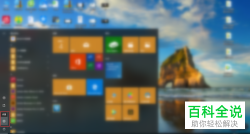 笔记本电脑没有声音外放该如何解决