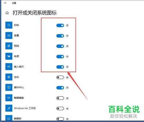 笔记本电脑任务栏上的图标消失不见了怎么办