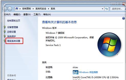 笔记本电脑内存不够怎么办