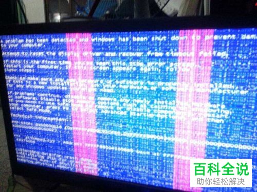 笔记本显卡坏了会有哪些故障显示