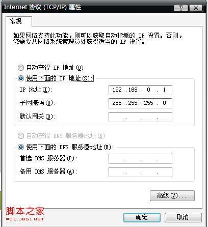 笔记本电脑设置wifi热点共享图文教程