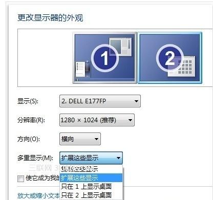 笔记本如何实现一个屏幕放电影,自带屏幕玩游戏