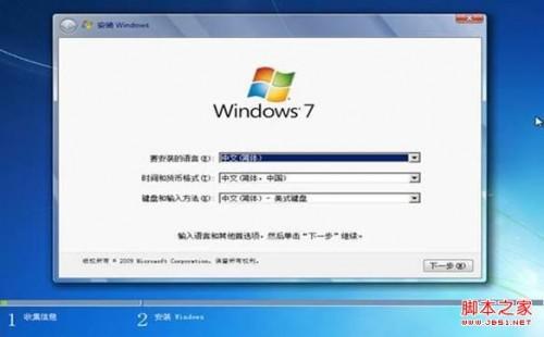 笔记本win8改装win7的解决方案及注意事项