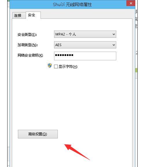 笔记本电脑无线网络受限制怎么解决