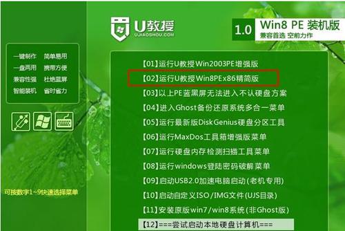 笔记本新硬盘怎么安装系统
