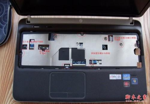 笔记本拆机教程之清理风扇灰尘图文教程(惠普HP笔记本DV6拆解详细教程)