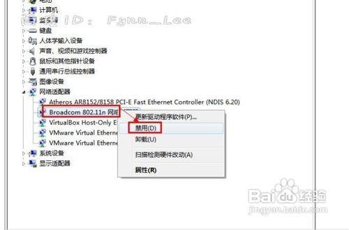 笔记本没有无线网络连接的解决方法