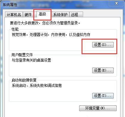 笔记本电脑很卡怎么办