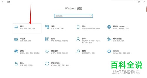 笔记本电脑没有声音如何解决