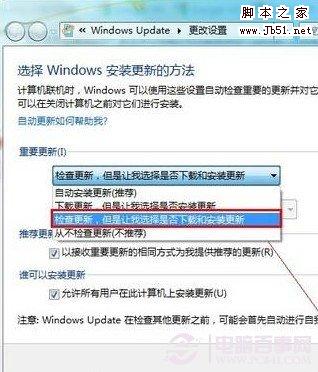 笔记本开机或关机变慢怎么回事,如何解决