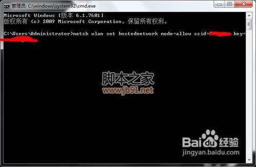 笔记本Win7系统如何开启无线网络