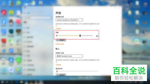 笔记本电脑没有声音外放该如何解决