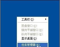 笔记本硬盘温度高怎么办