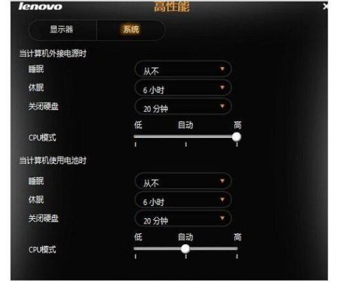 笔记本电脑风扇声音大怎么办