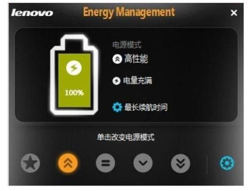 笔记本电脑风扇声音大怎么办