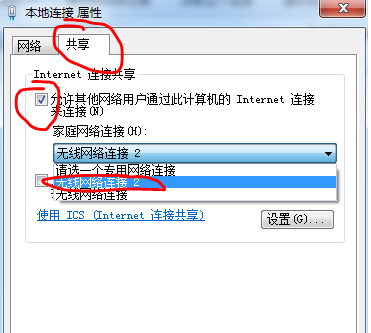 笔记本电脑设置wifi热点教程(手机电脑均可同时使用)