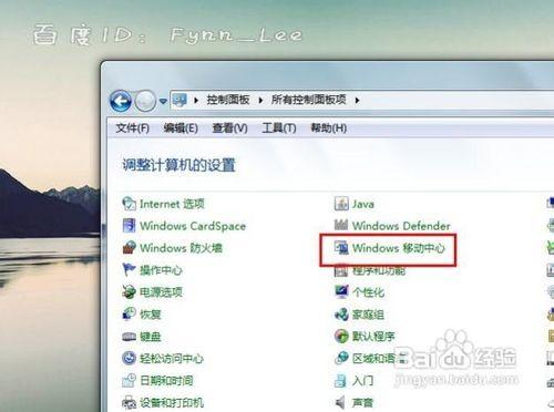 笔记本没有无线网络连接的解决方法