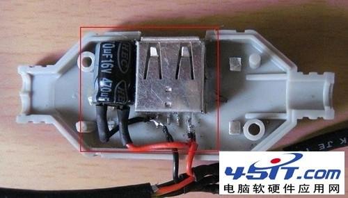 笔记本usb供电不足怎么办