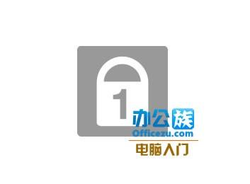 笔记本电脑键盘上的小键盘如何开启