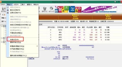 笔记本新硬盘怎么安装系统