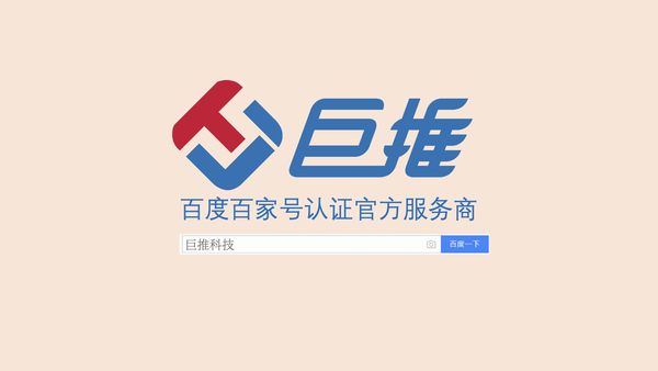 百家号我的权益怎么开通（百家号需要开通什么权益才能有收益）