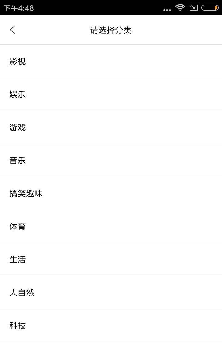 百家号app怎么上传视频? 百家号发布视频的教程