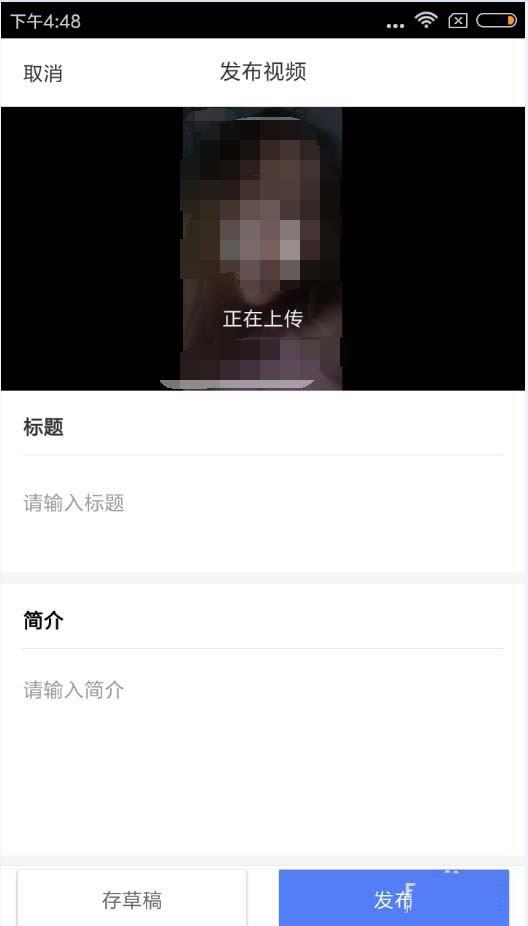 百家号app怎么上传视频? 百家号发布视频的教程
