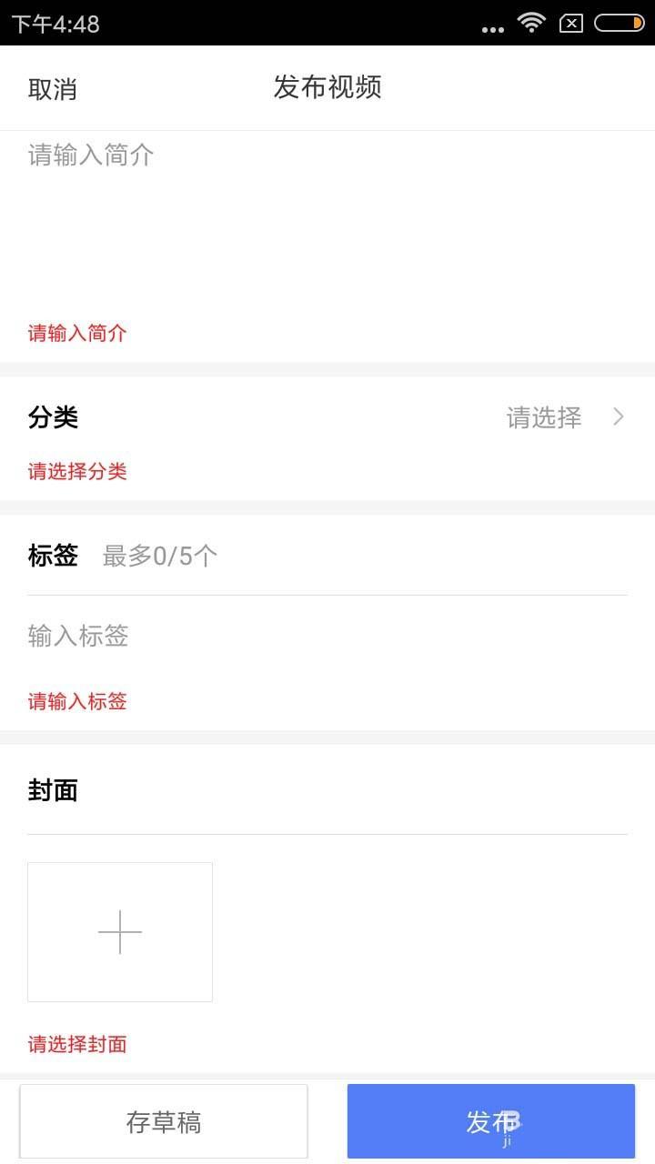 百家号app怎么上传视频? 百家号发布视频的教程