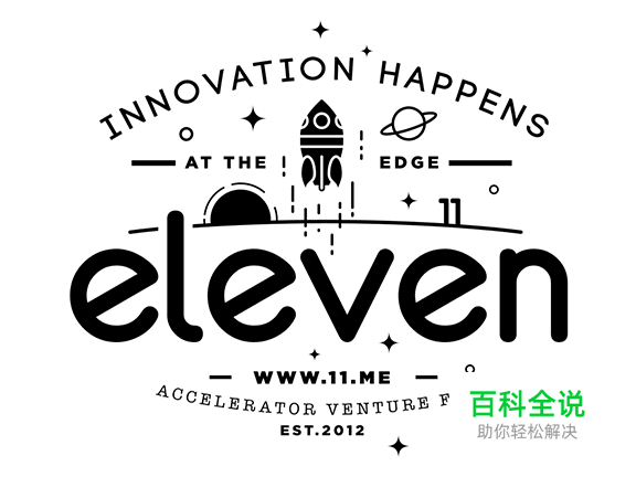 把具有情感力量的数字应用到设计中