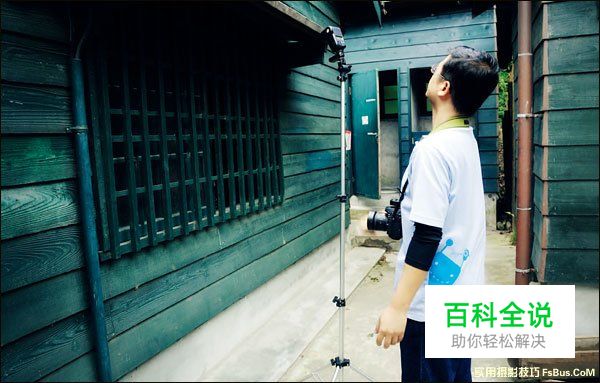 不可不知闪光灯摄影技法