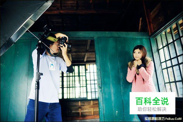 不可不知闪光灯摄影技法