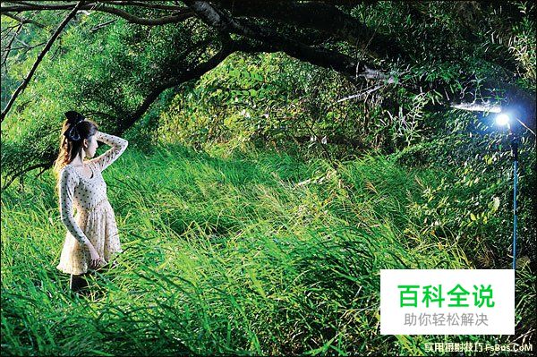 不可不知闪光灯摄影技法