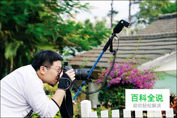 不可不知闪光灯摄影技法