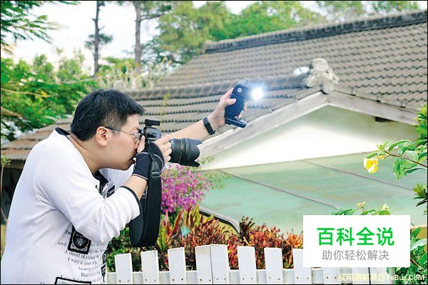不可不知闪光灯摄影技法
