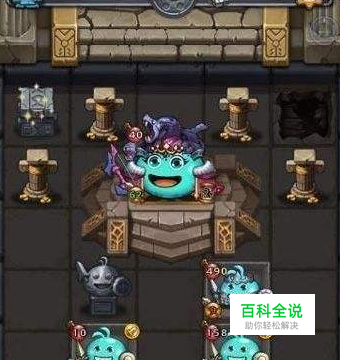 不可思议迷宫开罗攻略