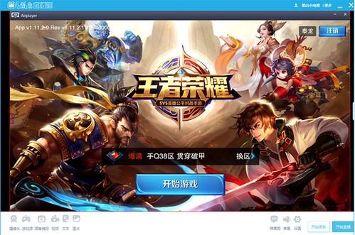 哔哩哔哩直播姬怎么直播