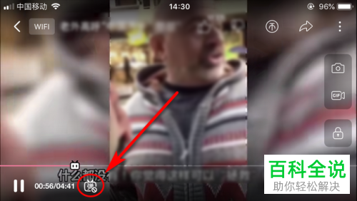 哔哩哔哩App如何查看视频弹幕列表