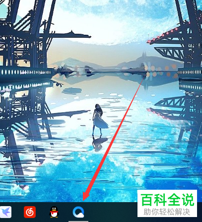 哔哩哔哩B站up主的视频播放数总量排行榜怎么查看