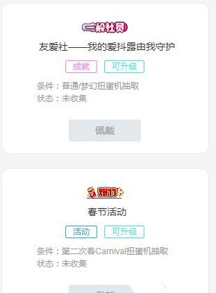 哔哩哔哩经验原石是什么? bilibili经验原石的知识介绍