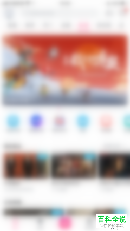 哔哩哔哩播放视频时明明退出怎么仍有小窗在播放呢？