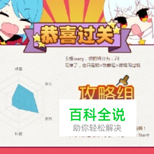 哔哩哔哩（Bilibili）会员答题--动画选题答案