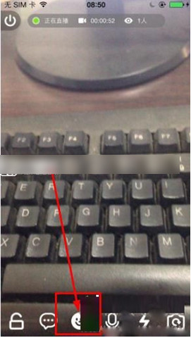 哔哩哔哩直播姬怎么美颜 哔哩哔哩直播姬APP开启美颜图文教程