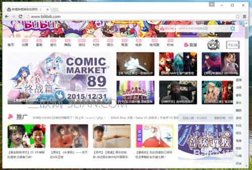 哔哩哔哩怎么获取封面图片