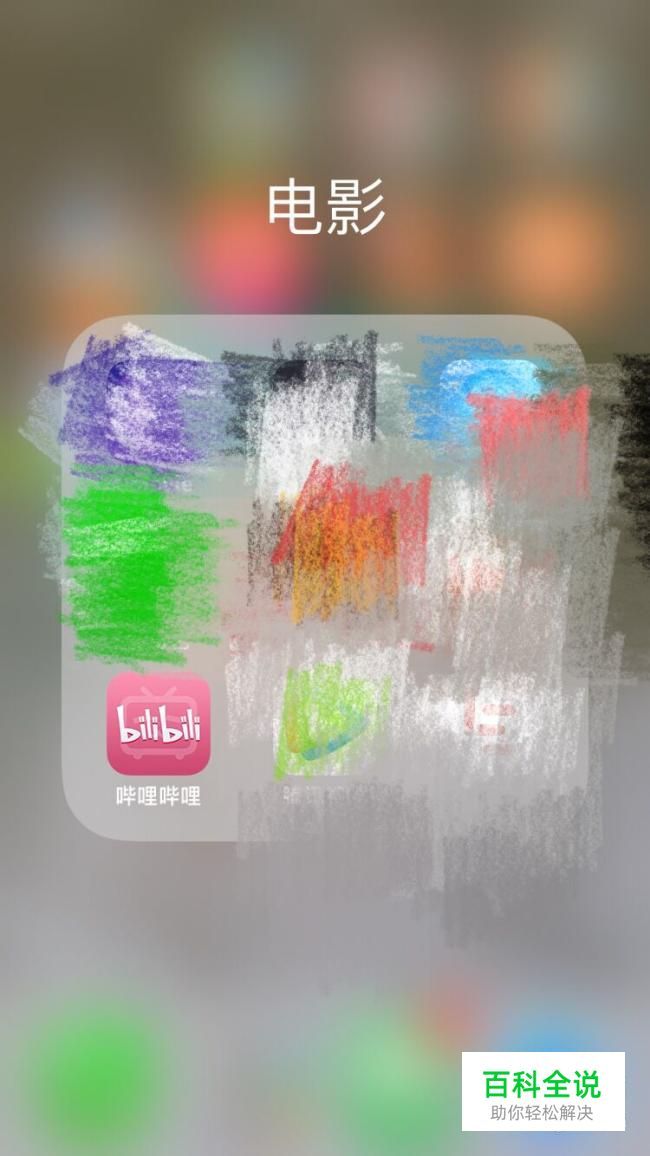 哔哩哔哩怎么发布视频