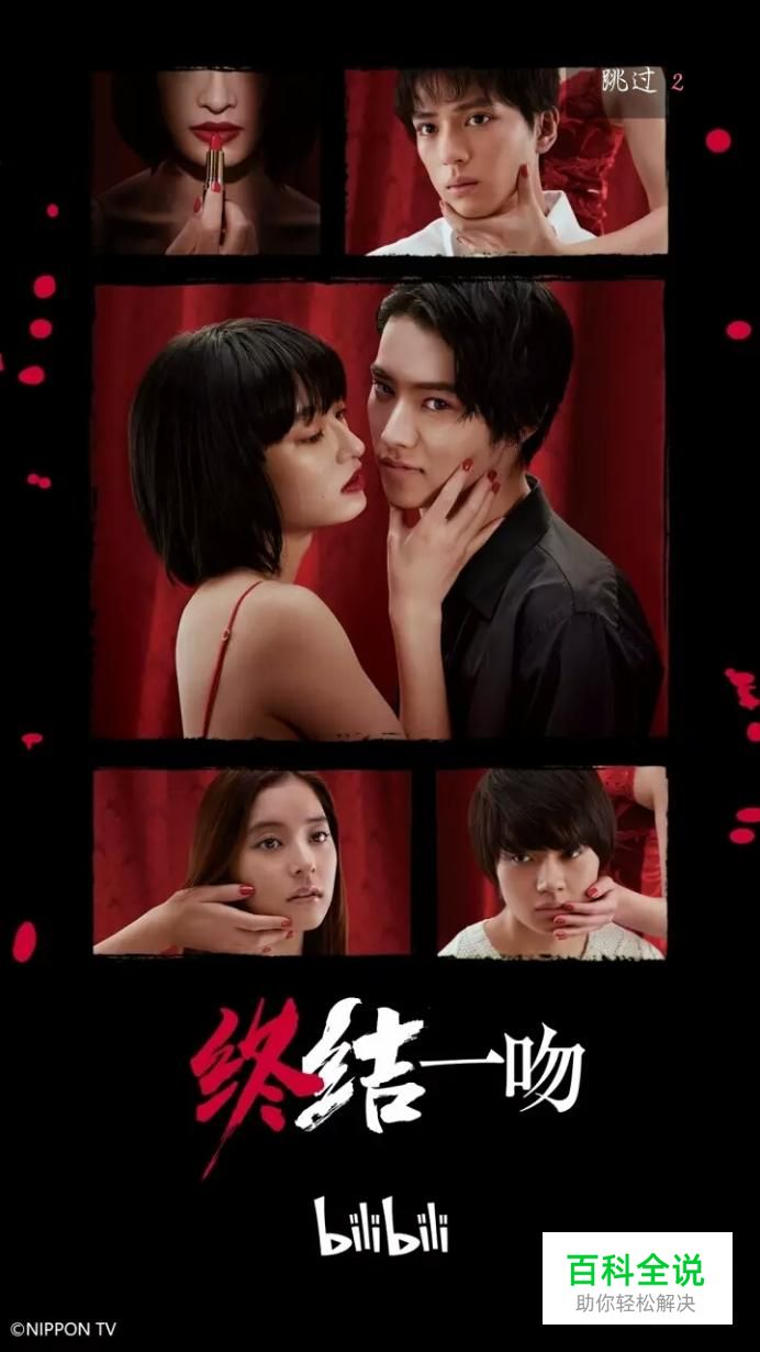 哔哩哔哩客户端怎么离线下载视频到手机上