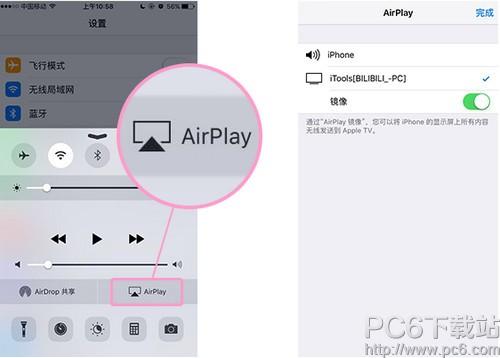 哔哩哔哩直播姬怎么直播